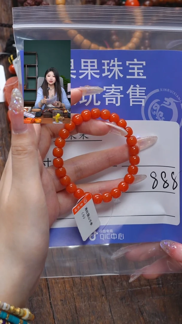 【闪购商品】南红玛瑙珠宝奇石未镶嵌南红