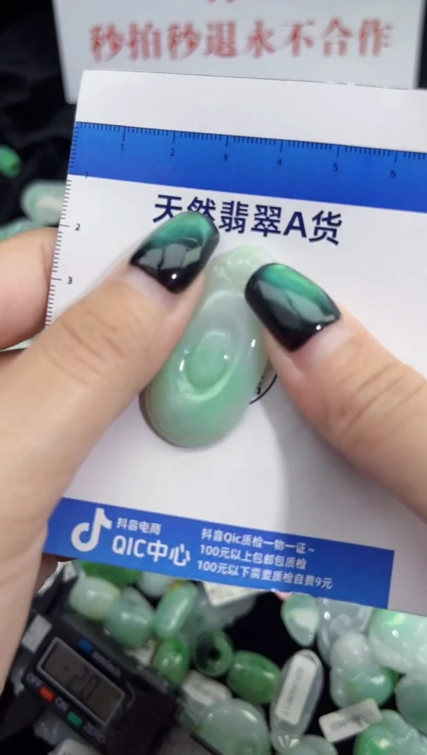 颈饰未镶嵌翡翠翡翠A货吊坠