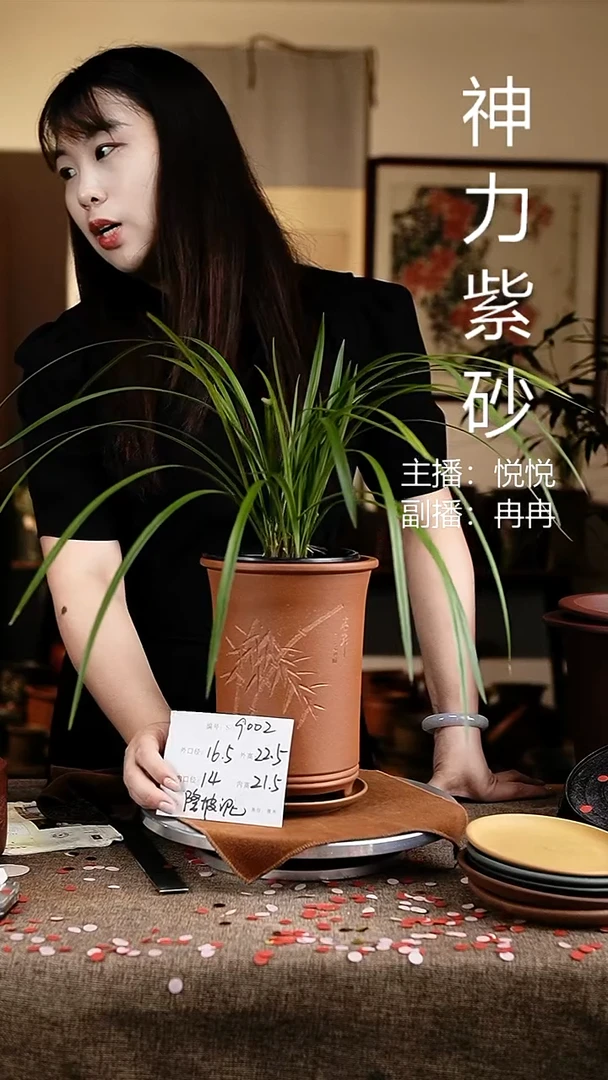 紫砂花盆花卉工艺9002+z