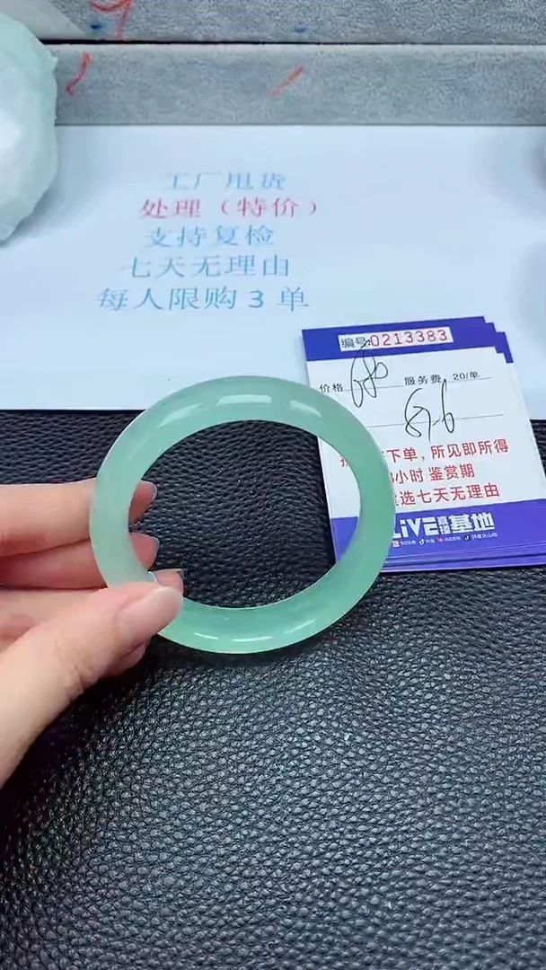 拍下以实物为准213383