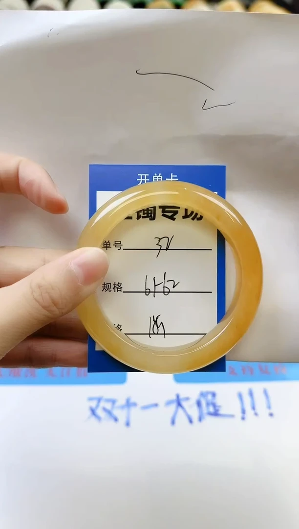 未镶嵌手镯石英质玉32