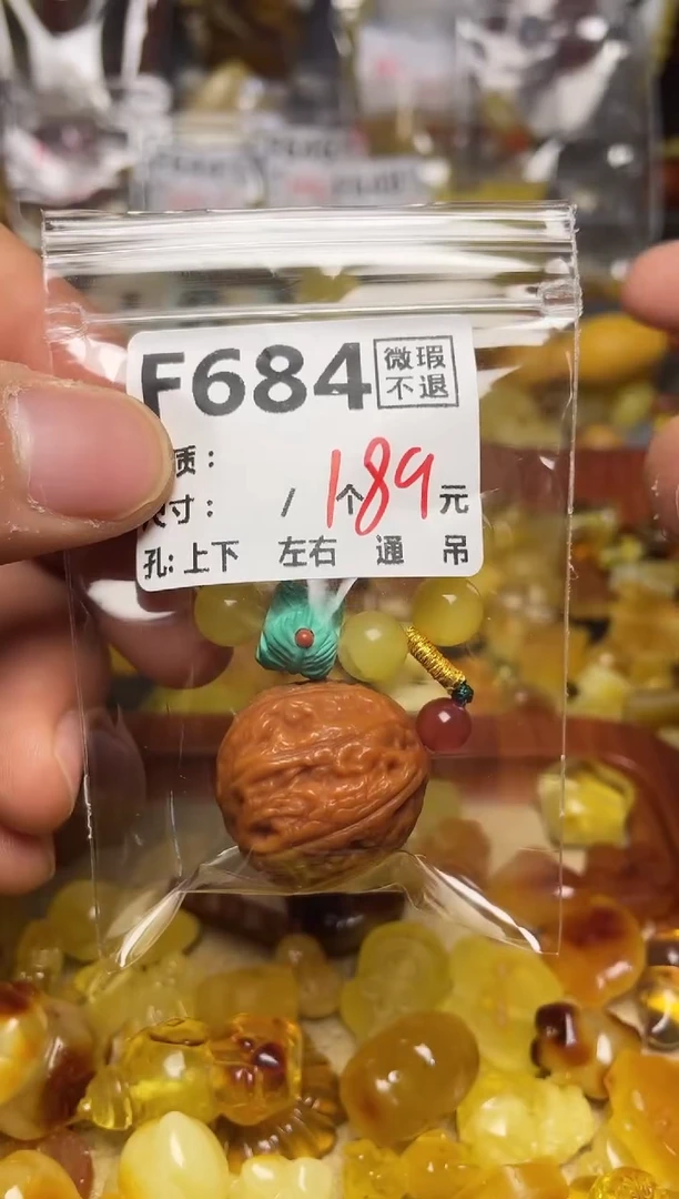 【闪购商品】鹿骨手串/手链F684