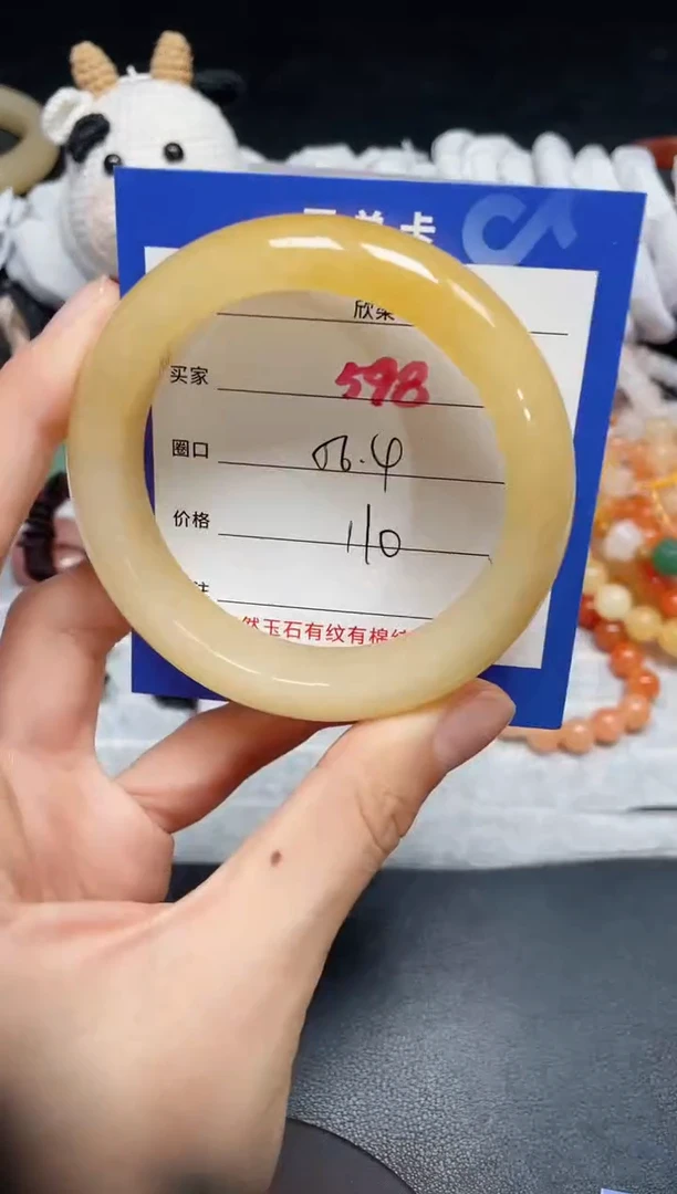 【闪购商品】石英质玉手镯未镶嵌598