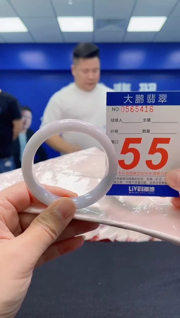 翡翠手镯未镶嵌AAAAAAAAA