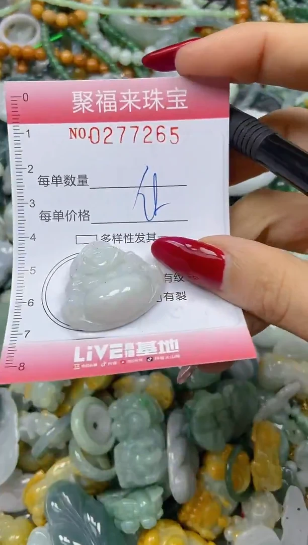 颈饰未镶嵌翡翠闪购0277265