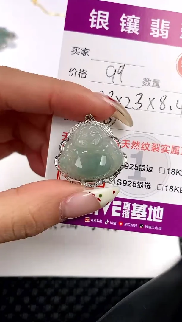 【闪购商品】翡翠颈饰银S925镶嵌吊坠