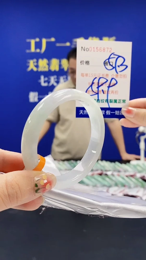 翡翠手镯未镶嵌0000000000003