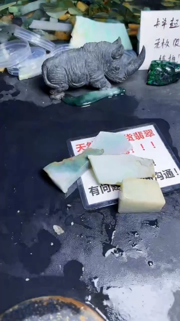 未镶嵌挂件翡翠天然翡翠141