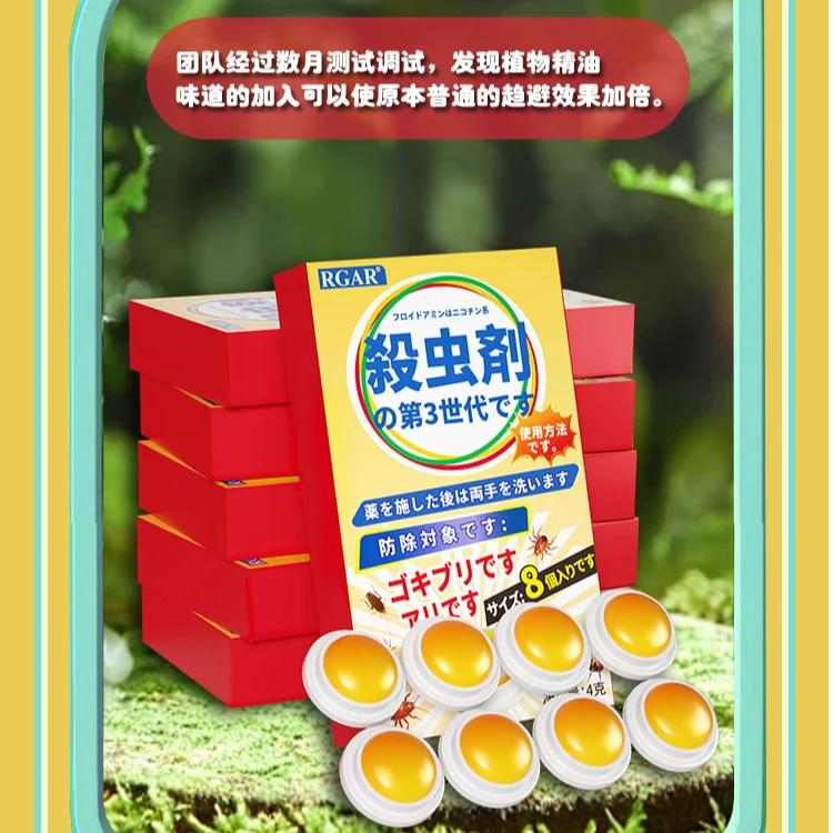 蚂蚁药家用室内非无毒厨房厕所专用全窝端通杀诱饵剂灭杀黑黄红蚁