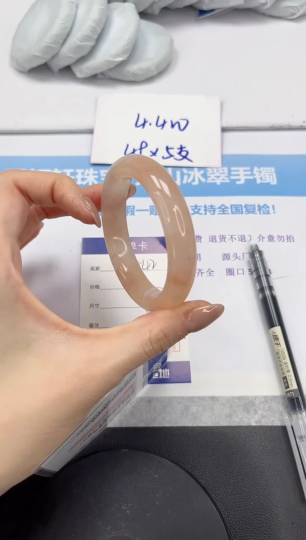 石英质玉手镯未镶嵌V442-53.7