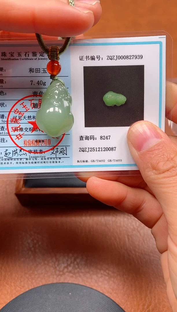 颈饰未镶嵌和田玉和田玉青海料老坑貔貅