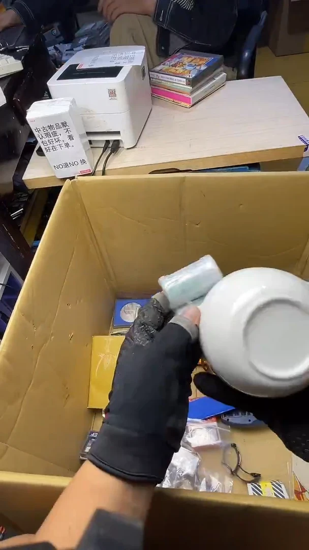 o****宝二手商品不退不换