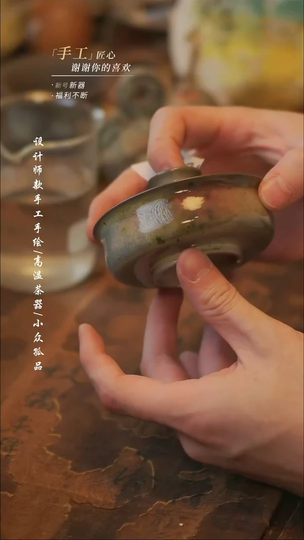 陶066微瑕【溯本】瓷片***瓷片