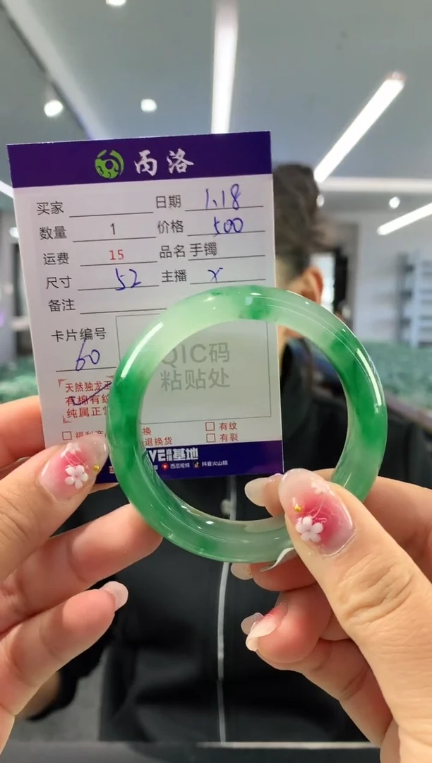 【闪购商品】石英质玉手镯未镶嵌52