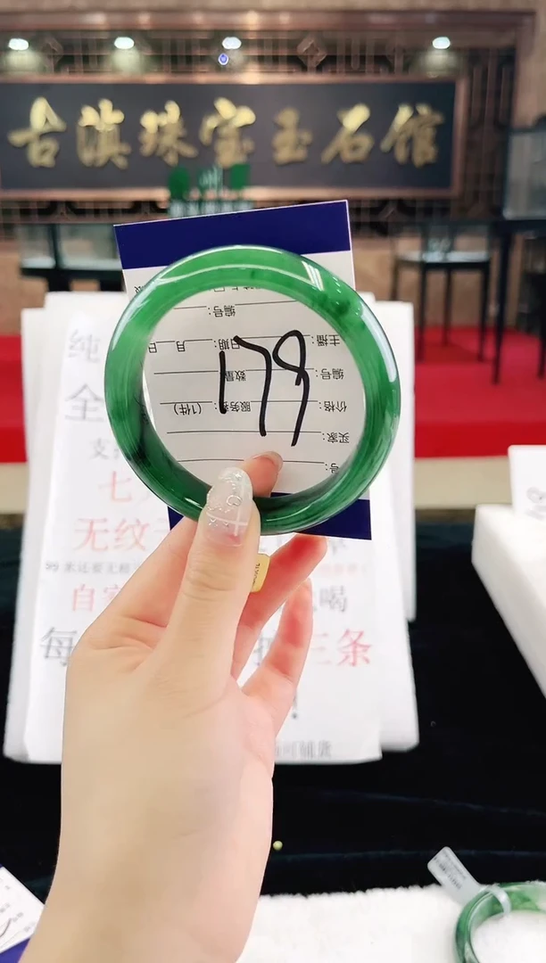 未镶嵌手镯石英质玉（非洲翠）微瑕，一经发货，运费不退介意勿拍