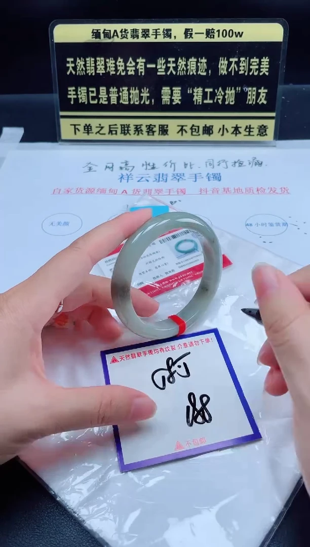 未镶嵌定制翡翠我