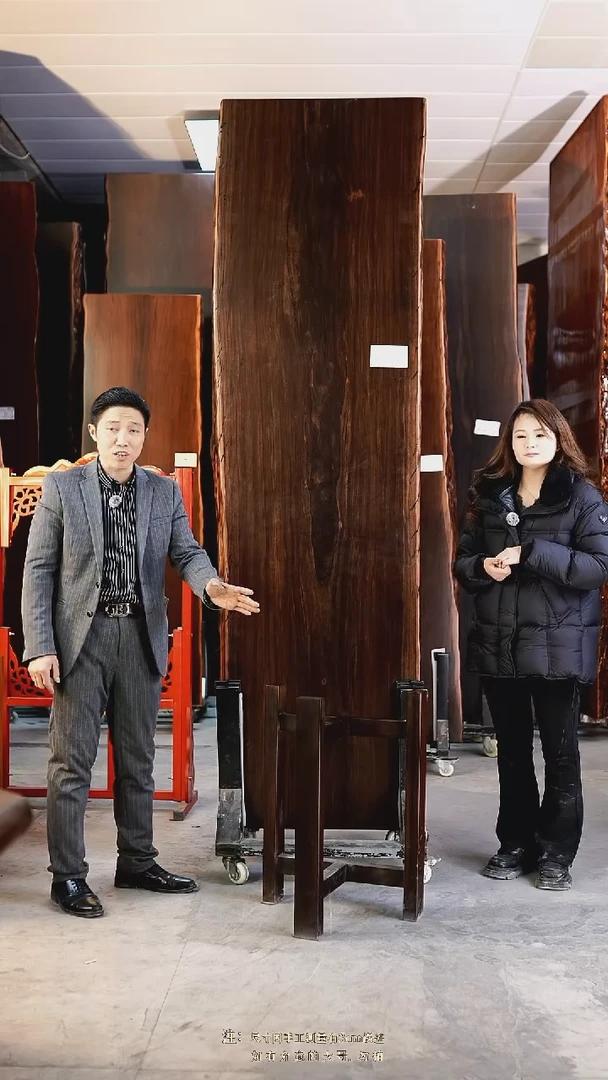 ZT-70大叶紫檀255*71*8加黑三角支架*2