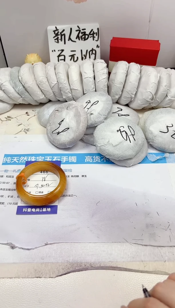 石英质玉手镯未镶嵌466-财气镯-圈口51