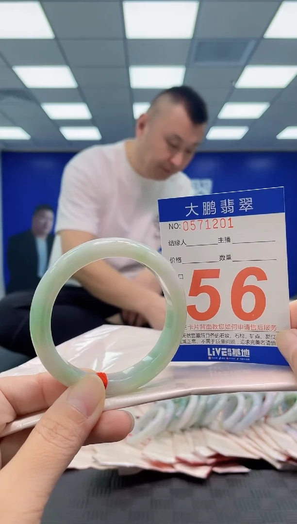 未镶嵌手镯翡翠AAAAAAAAAA