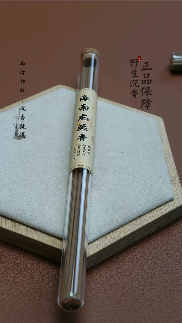 海南龙涎香线香10克