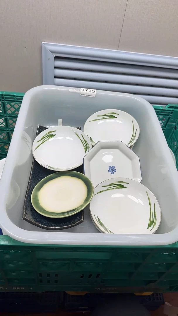 【闪购商品】705回流瓷器，默认微瑕慢18.8包邮