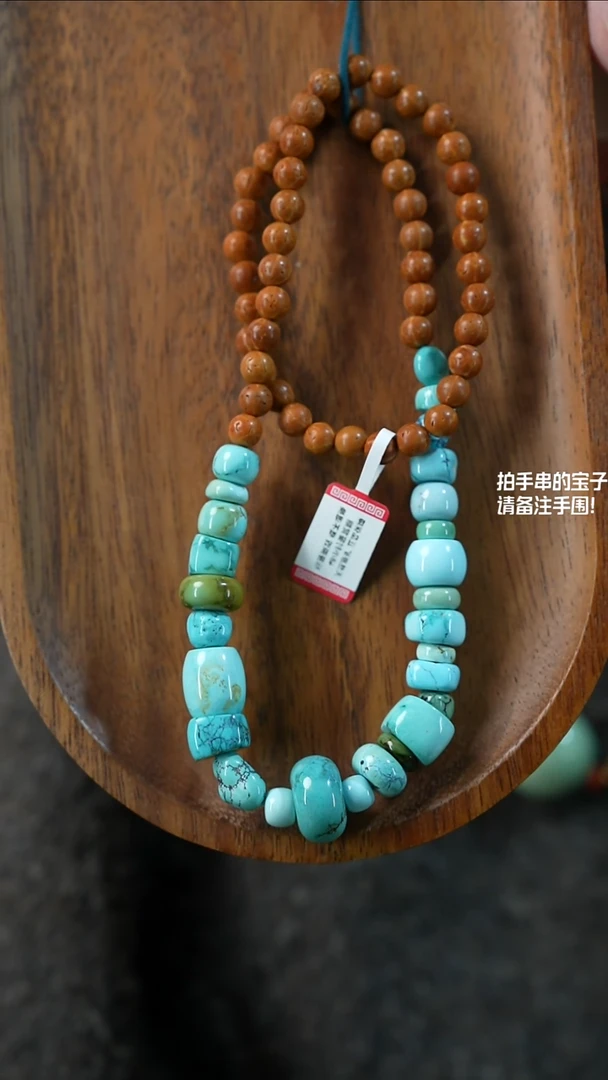 吊坠菩提未镶嵌小****香项链款湖北原矿绿松石(不含绳)YXH-033