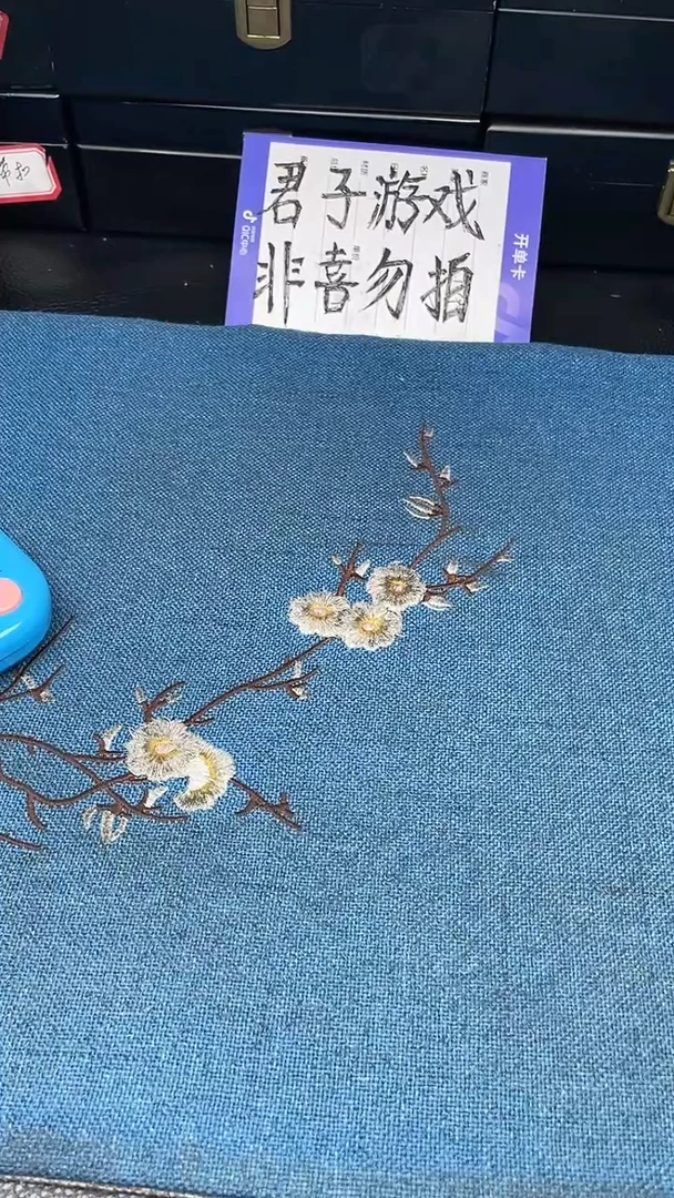 颈饰未镶嵌和田玉姜*1