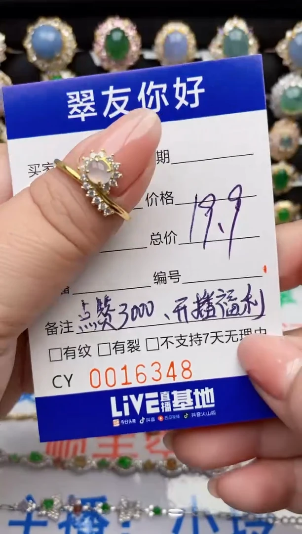 翡翠戒指银S925镶嵌16348