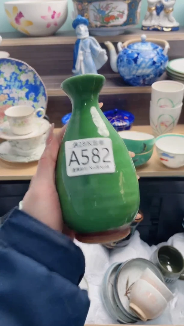 【闪购商品】A582***********