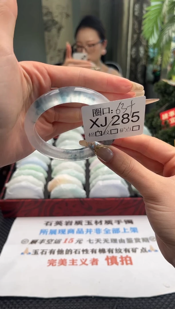 帝**主直播闪购链接,以截图为准XJ285