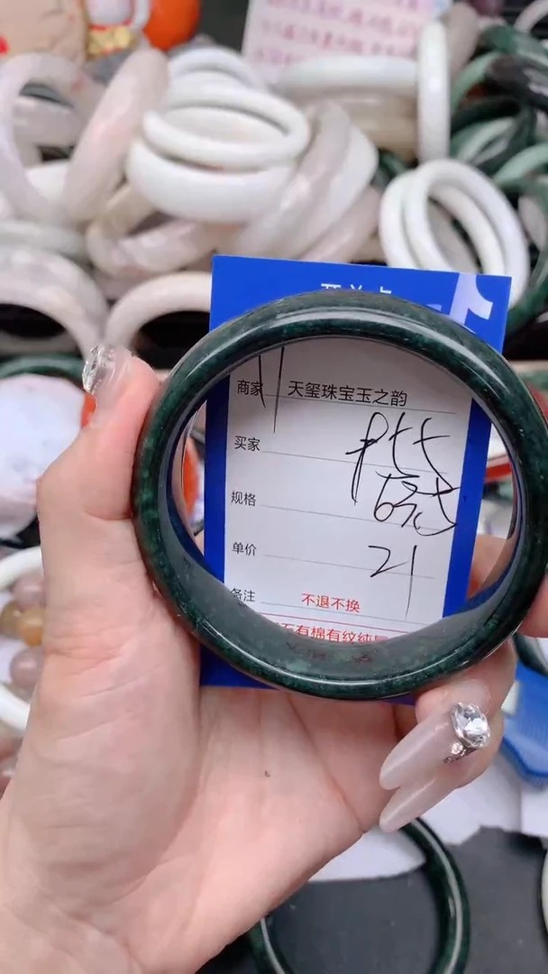 石英质玉手镯未镶嵌955