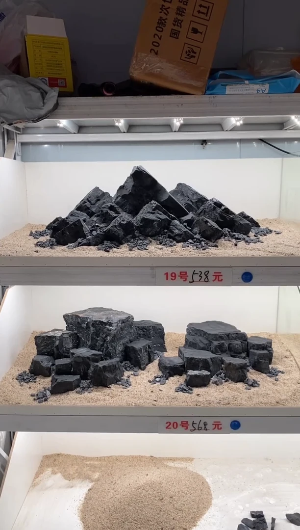 19号鱼缸造景（不含底砂）