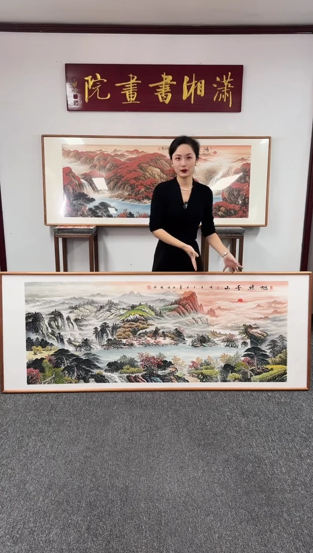 国画旭照千山 210*80 刘佳林