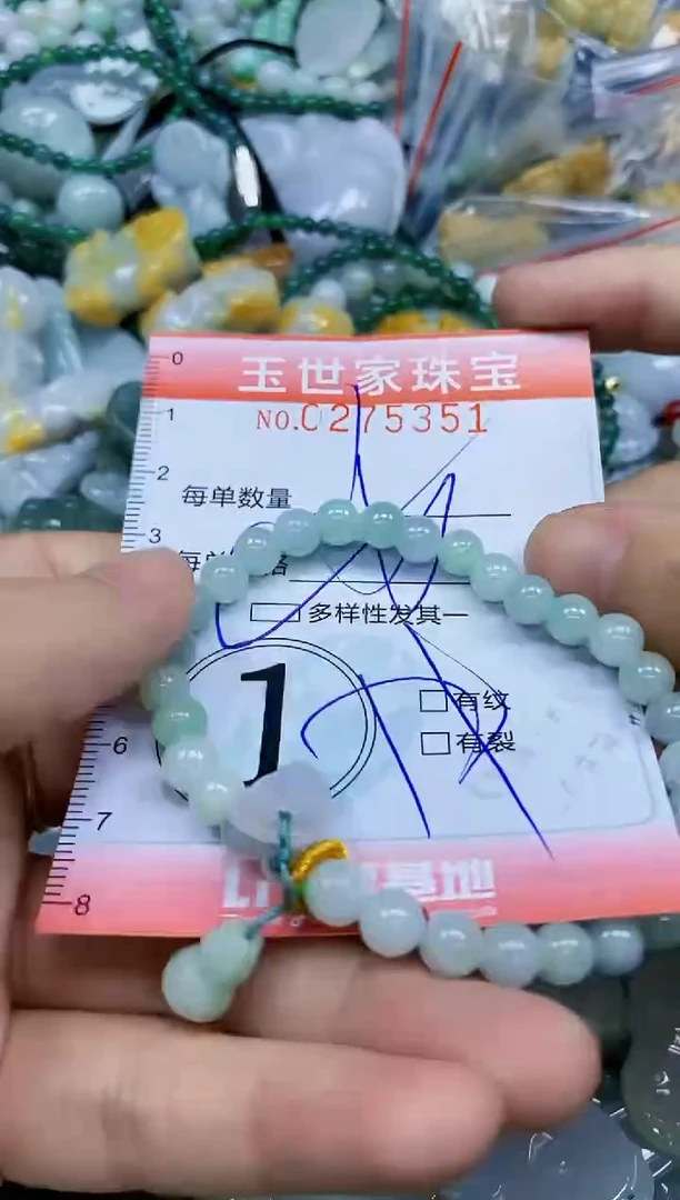 翡翠未镶嵌颈饰闪购0275351多样性发其一