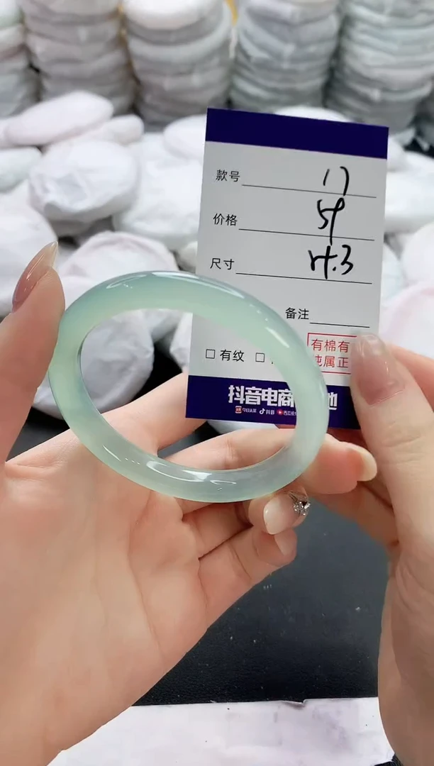 【闪购商品】玛瑙/玉髓手镯未镶嵌17