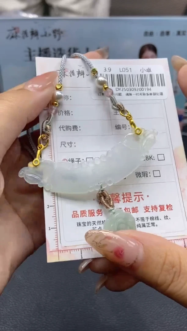 【闪购商品】定制翡翠未镶嵌天然翡翠A货194