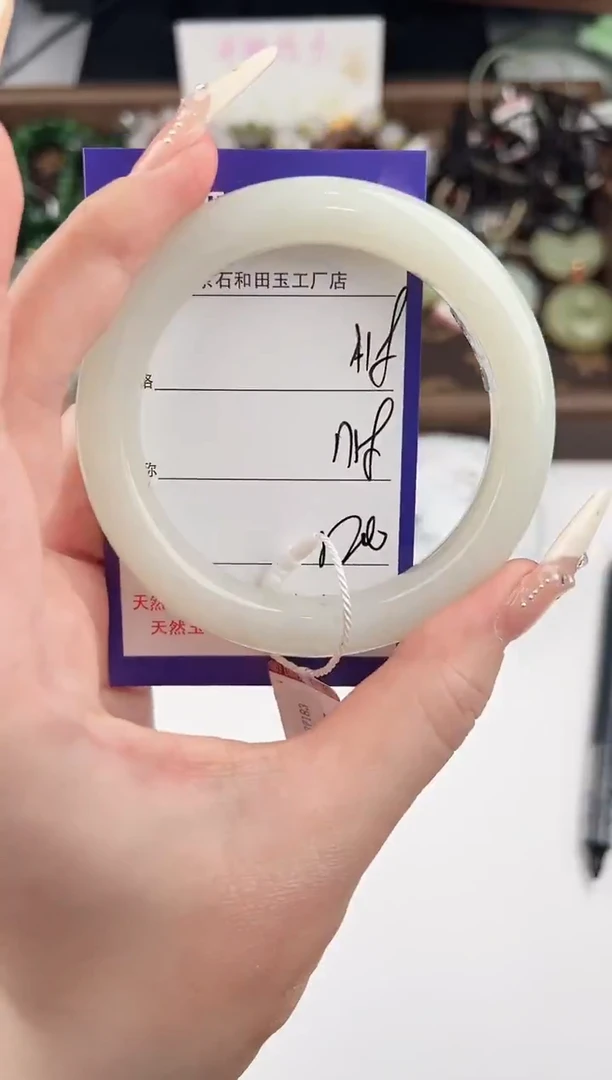 未镶嵌手镯和田玉18颜色微差无瑕