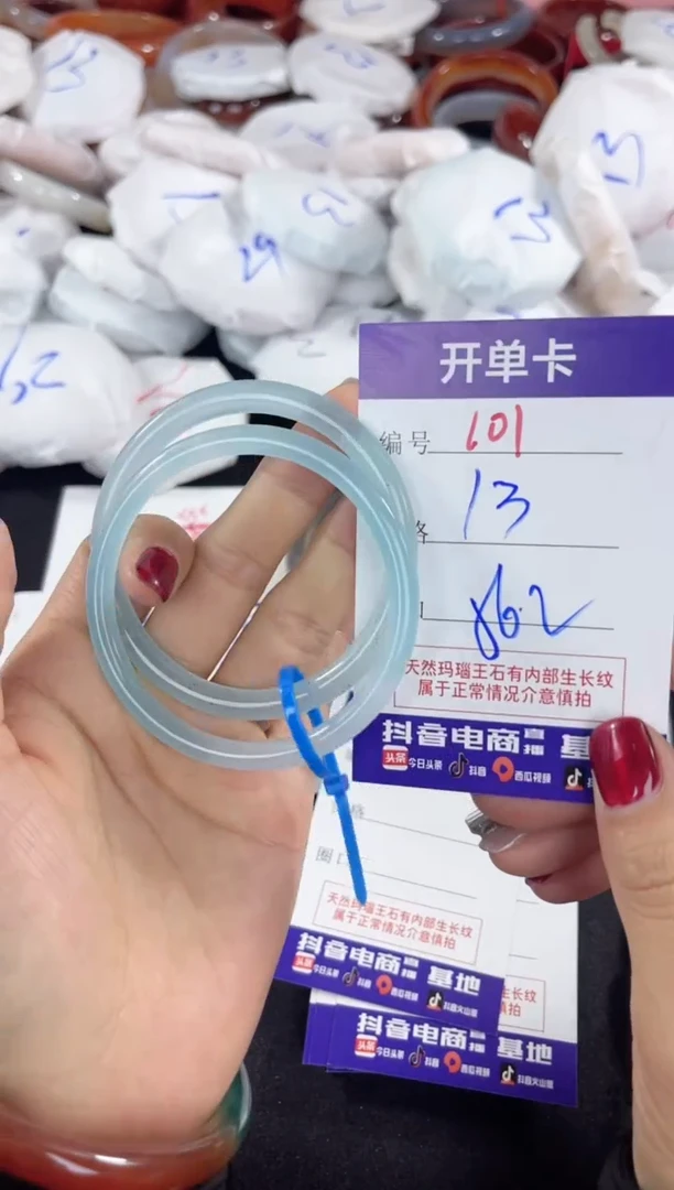 【闪购商品】玛瑙/玉髓手镯未镶嵌101