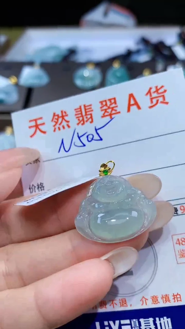 颈饰18K金镶嵌翡翠天然翡翠A货挂件