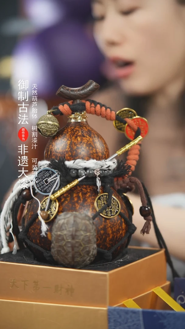 【闪购商品】415号500ml左右非遗漆器酒葫芦