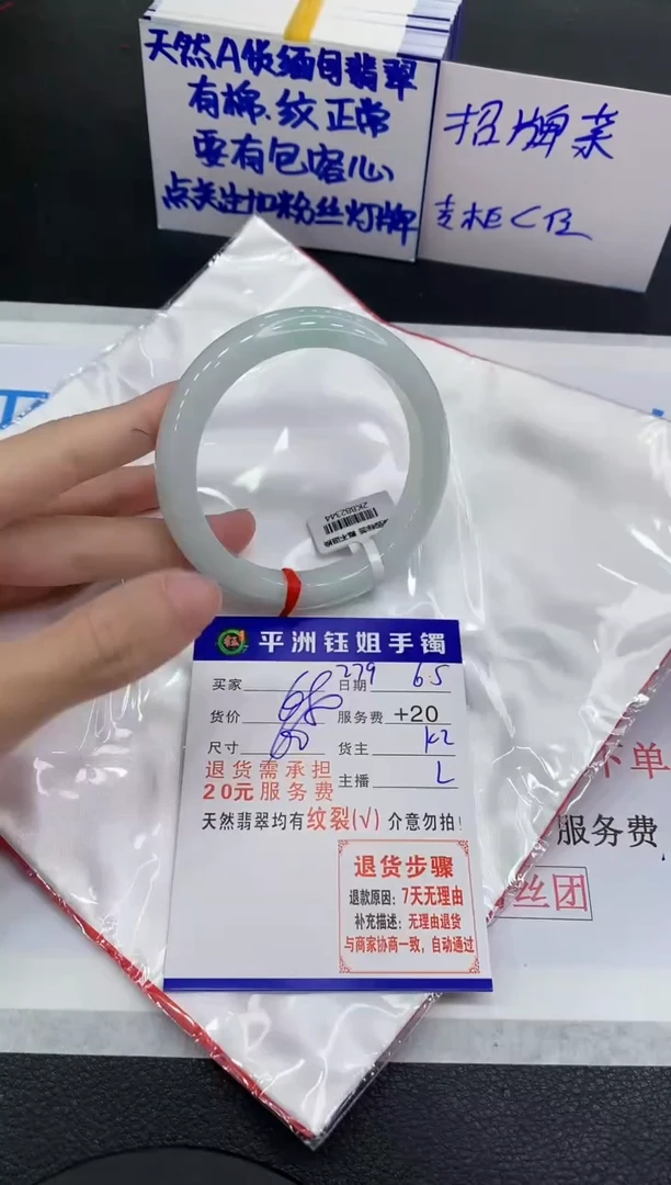 翡翠手镯未镶嵌1111111111111