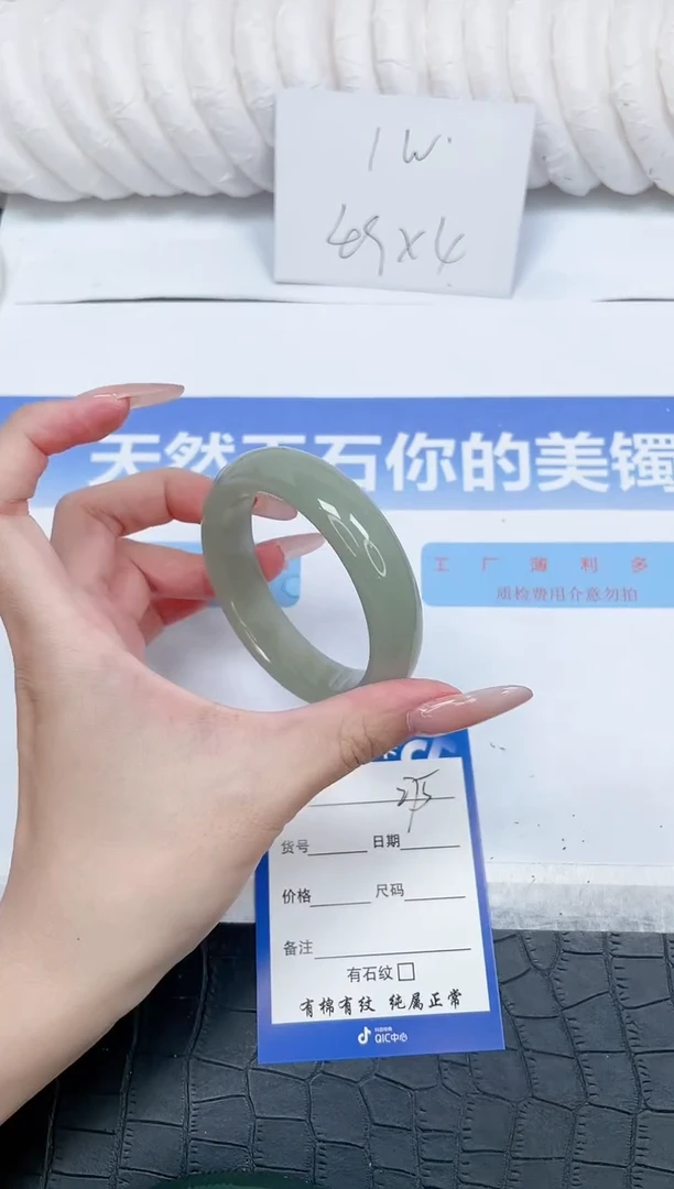 未镶嵌手镯石英质玉275-54