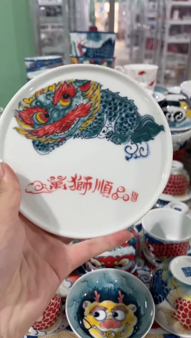 黄*师拙明院（福利价格）醒狮壶承