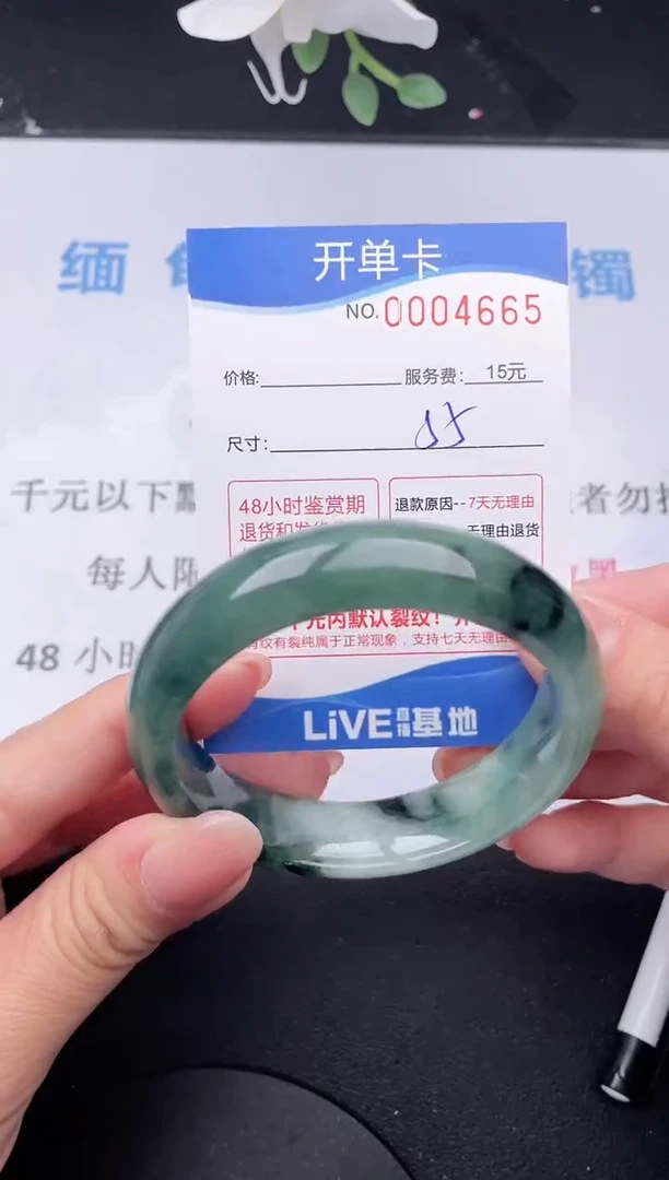 【闪购商品】翡翠手镯未镶嵌65拍哪个发哪个图片为准