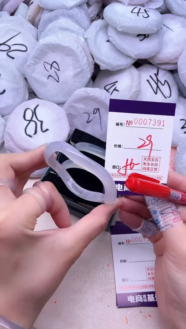 玛瑙/玉髓手镯未镶嵌7391