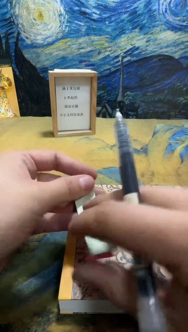 岁***轮永威书社下单链接