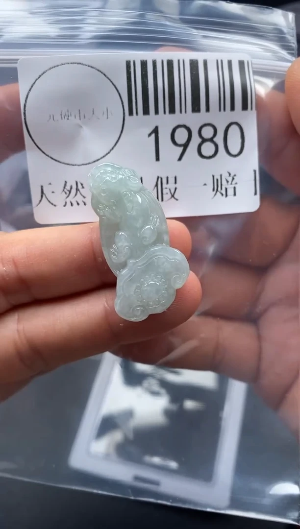 吊坠(不含链)未镶嵌翡翠1980