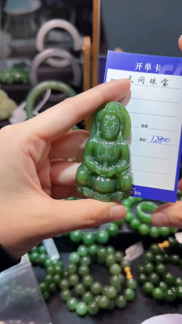 和田玉（碧玉）未镶嵌颈饰1