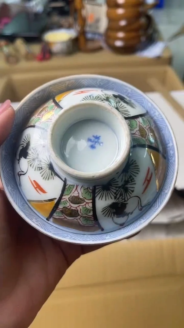 瓷片一**茶满18米包邮一单一付