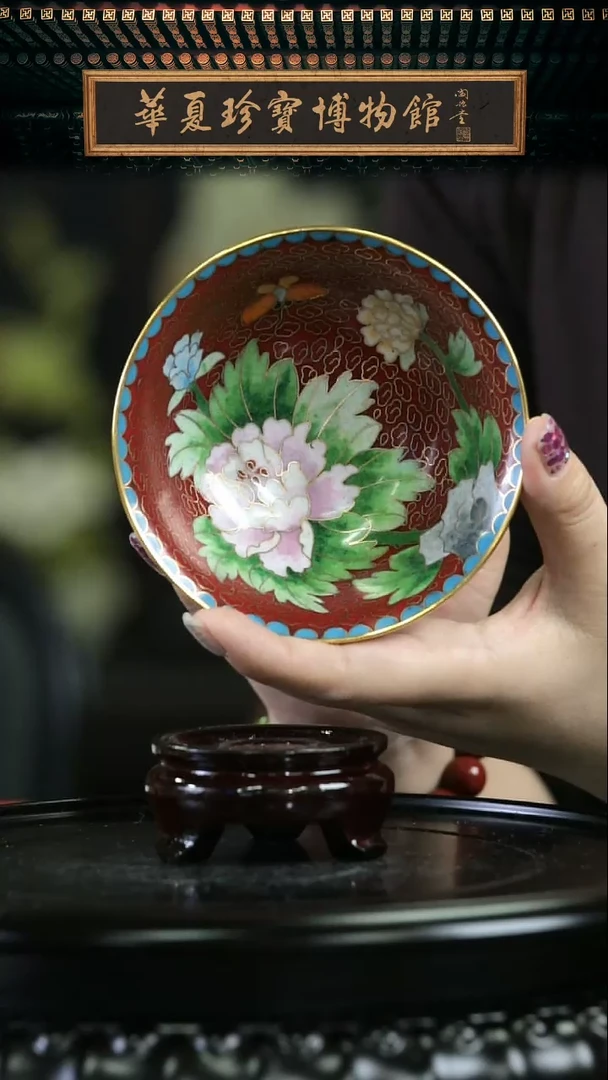 【闪购商品】非遗 景泰蓝花卉碗 4带底座 红色